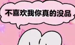 Featured image of post 何以为我