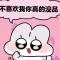 何以为我