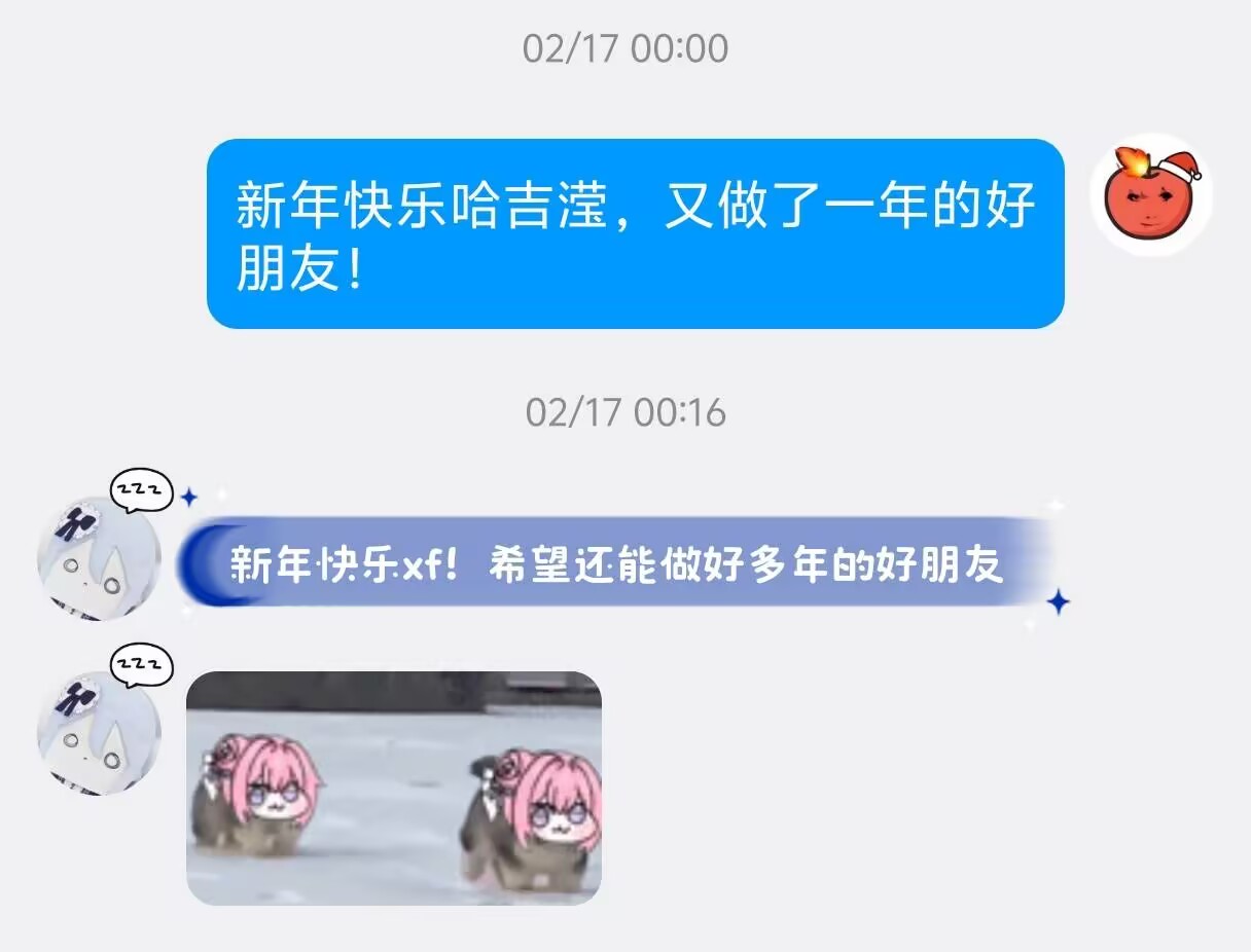 和dqy