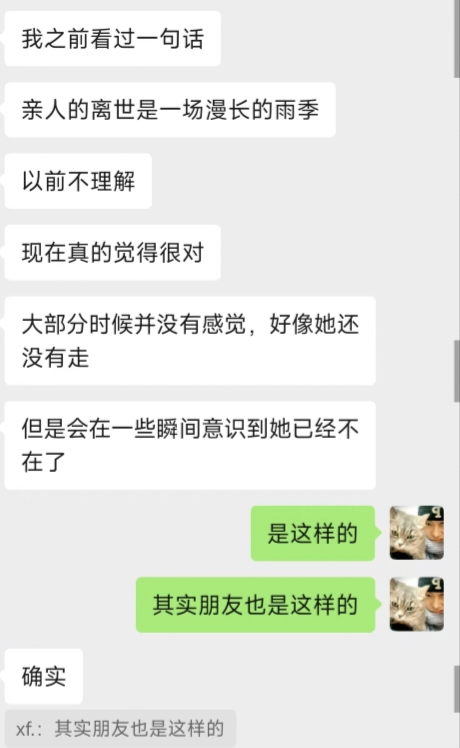 雨季