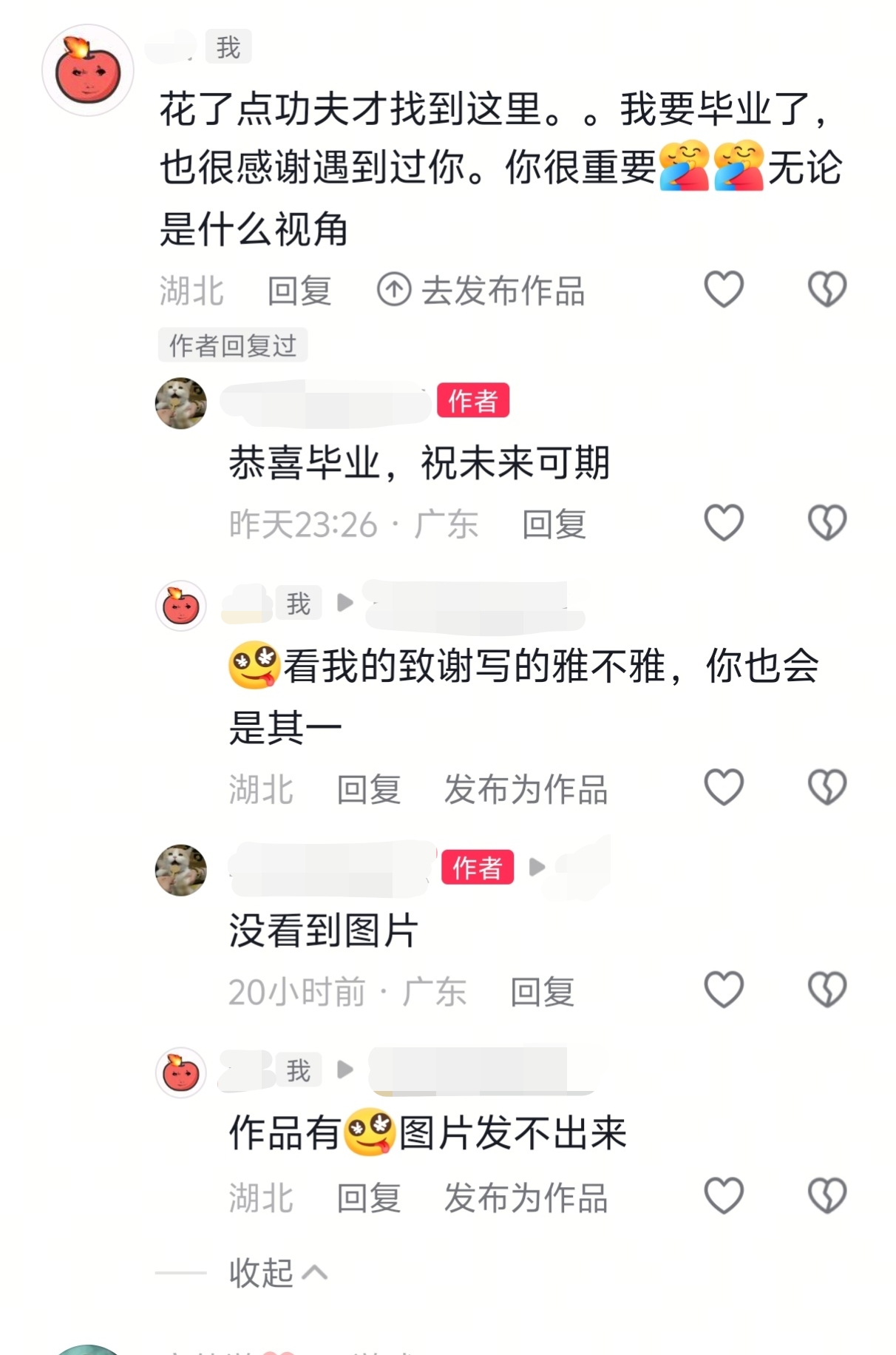 你很重要
