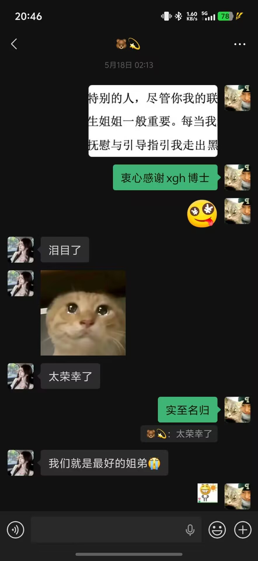 和🐻💫