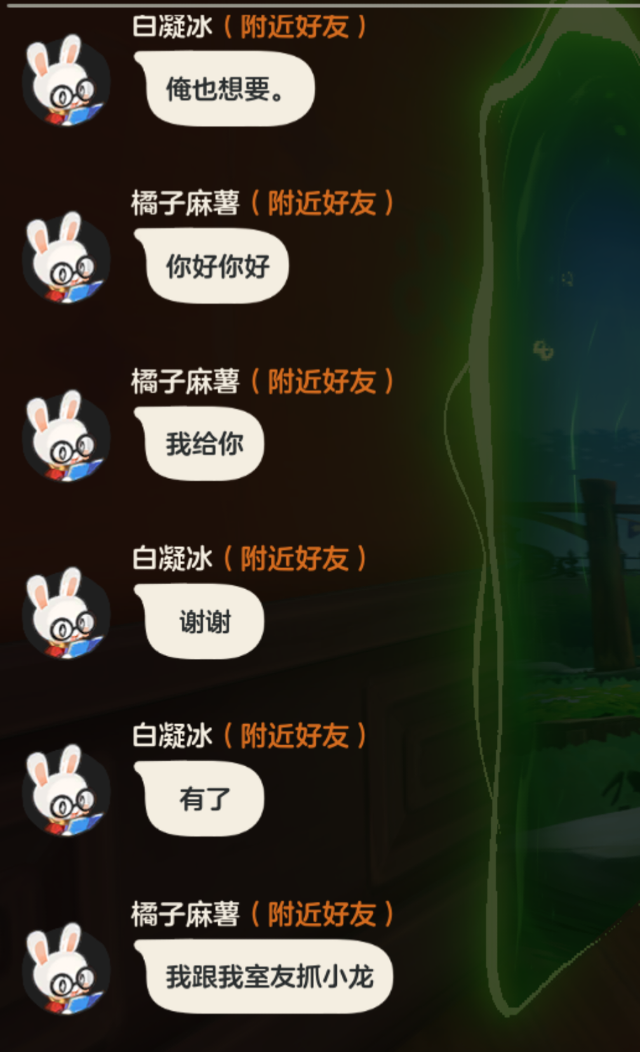 建联2