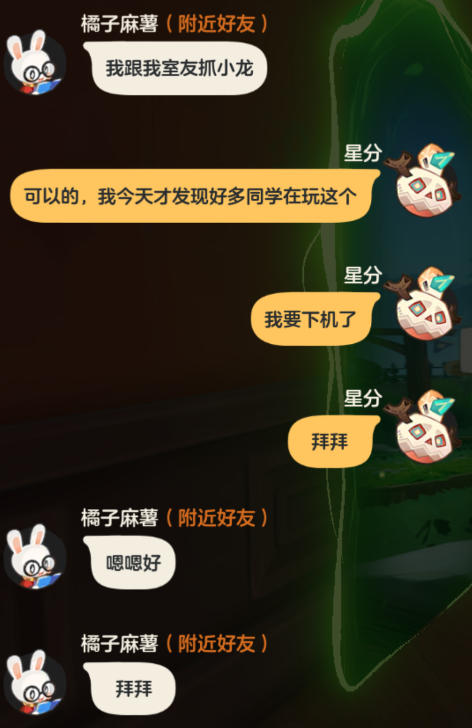 建联3