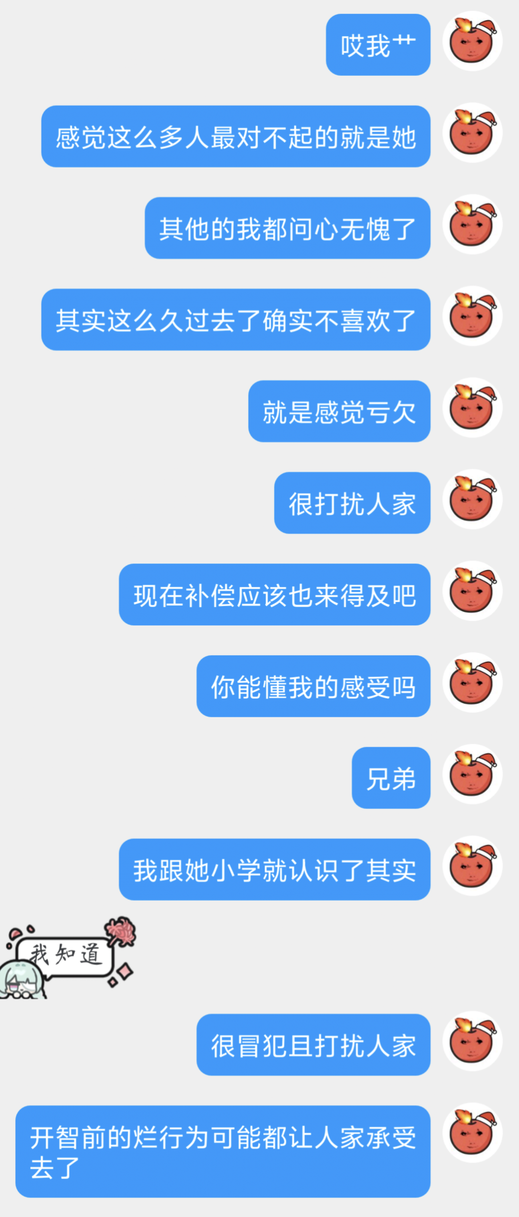 自省1