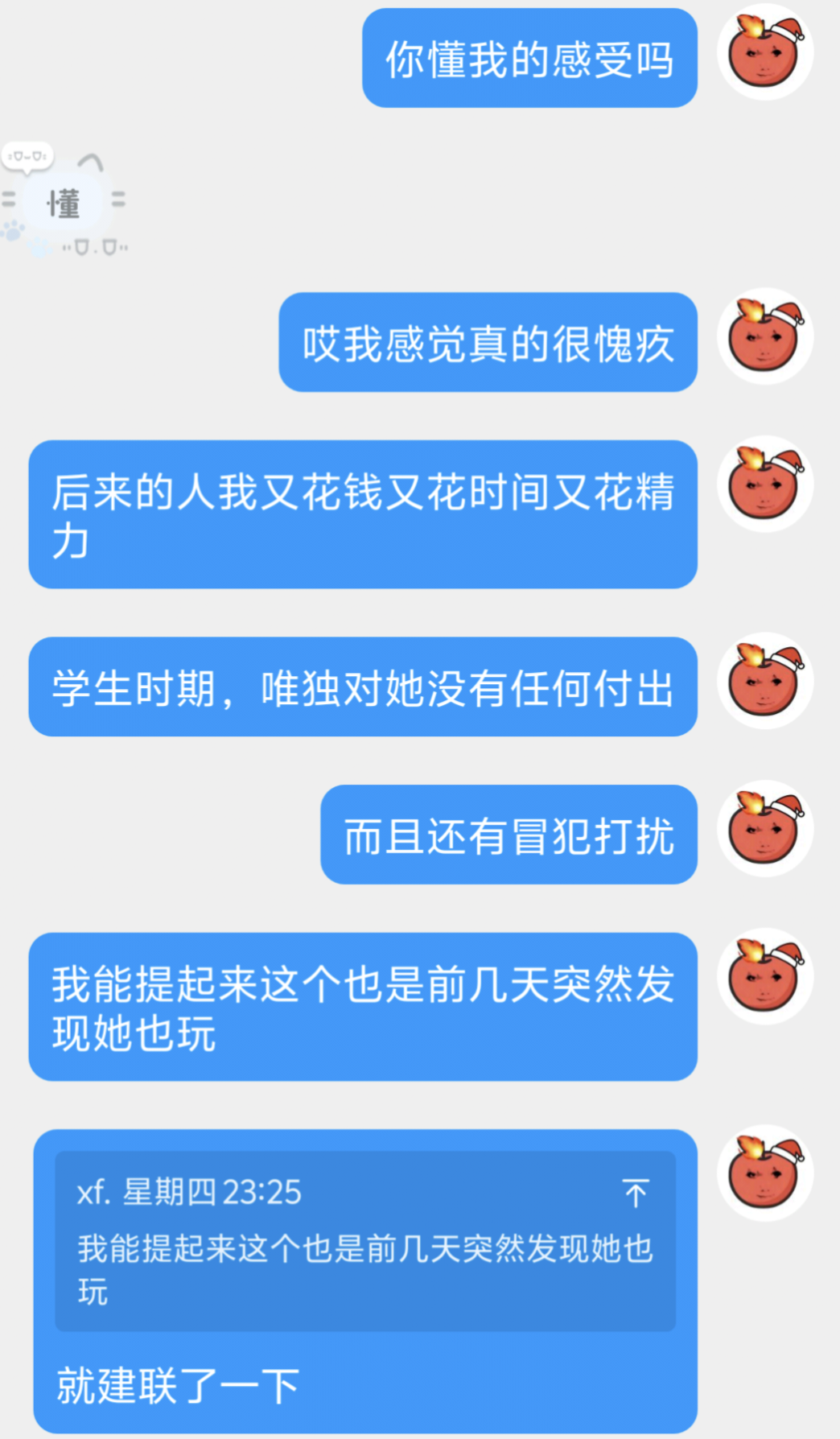 自省2