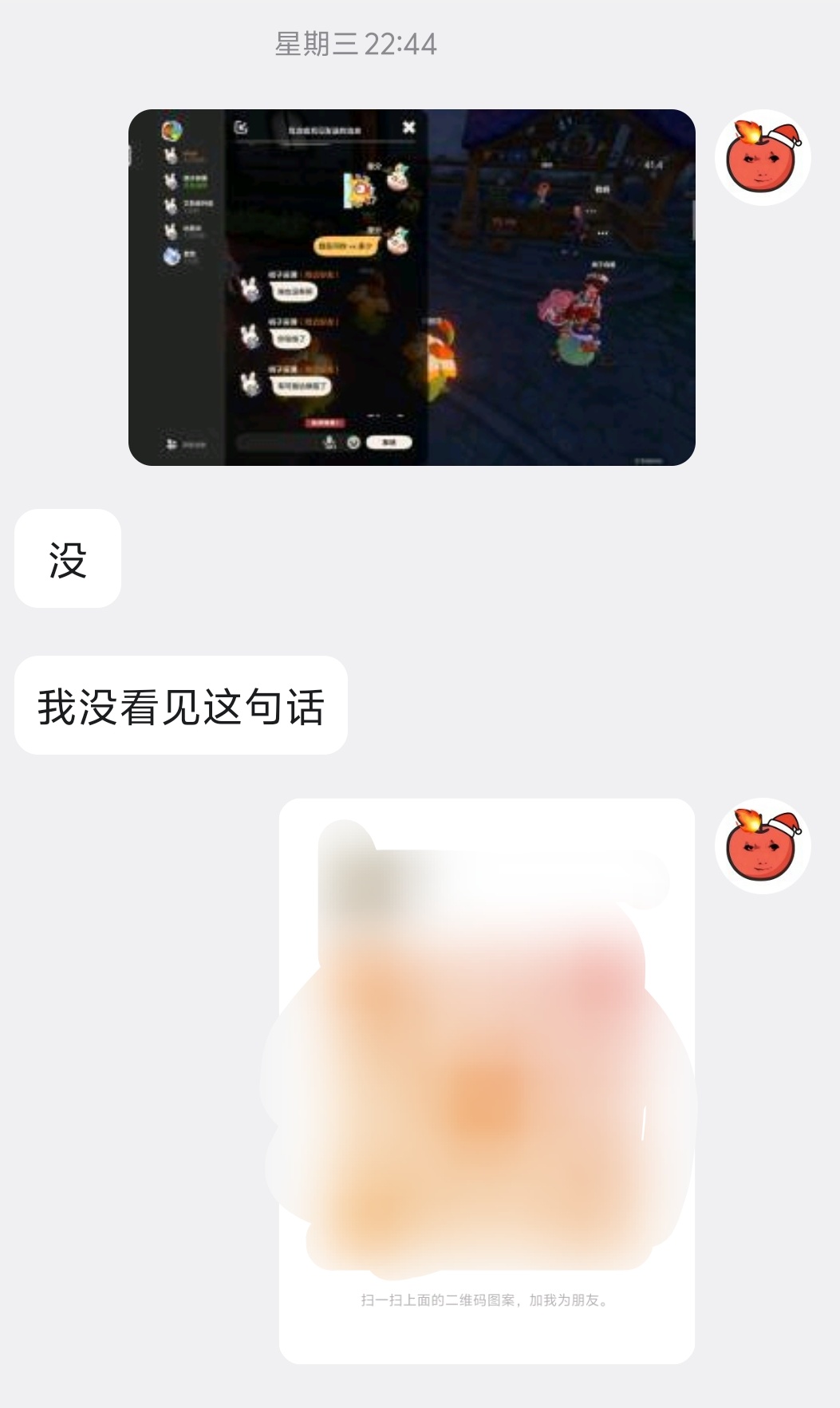 不废话！