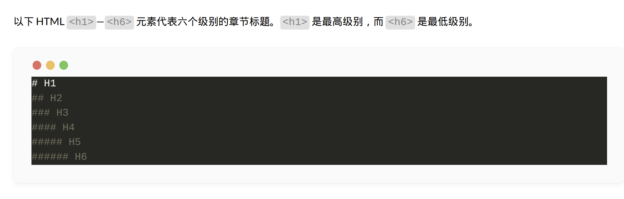 代码块颜色异常例图